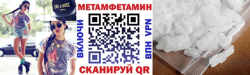 АМФ 98%  купить закладку  Вышний Волочёк 
