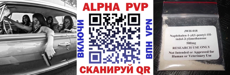 А ПВП СК  где купить   Вышний Волочёк 