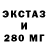 КЕТАМИН VHQ svaston piton