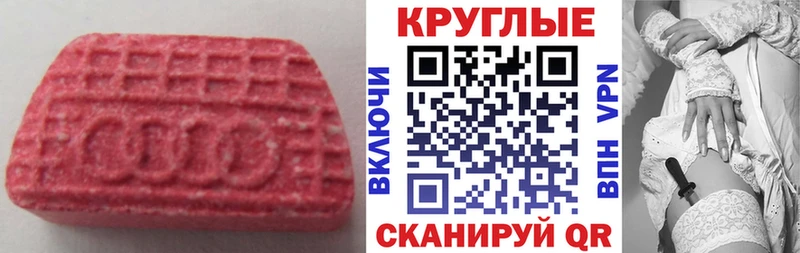 ЭКСТАЗИ VHQ  Вышний Волочёк 