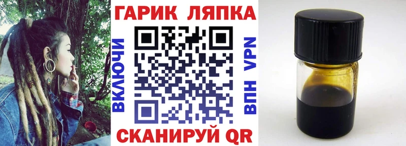 Гашиш гашик  Вышний Волочёк 
