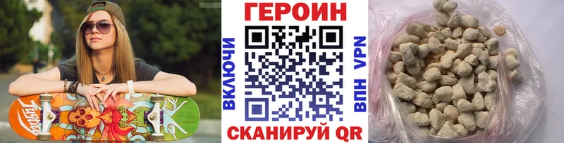 Героин гречка  где можно купить наркотик  Вышний Волочёк 