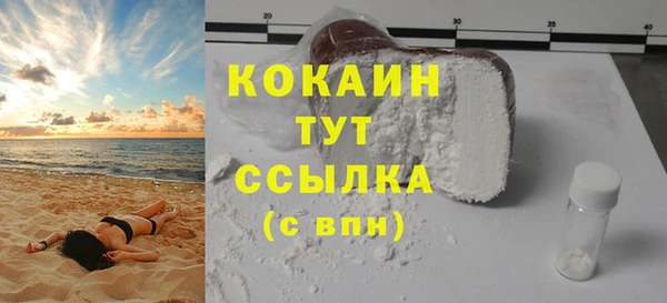 кокаин колумбия Баксан