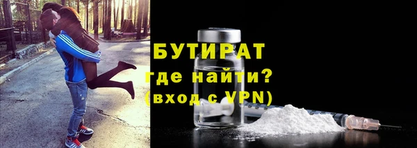 мефедрон мука Покачи