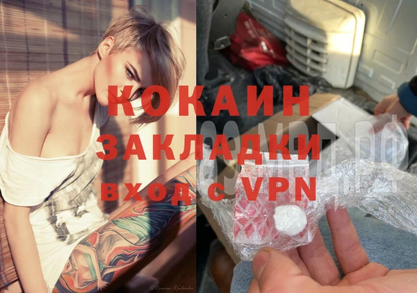 кокаин колумбия Баксан
