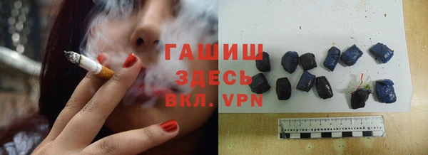 МДМА Покровск