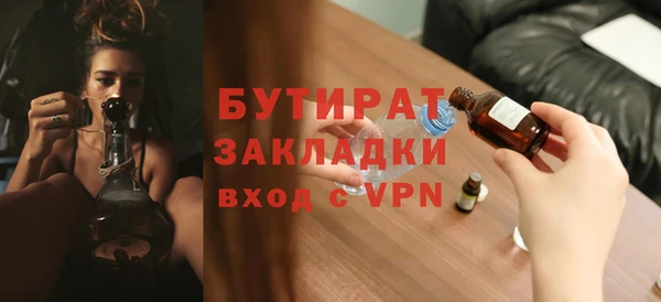 крисы Балахна