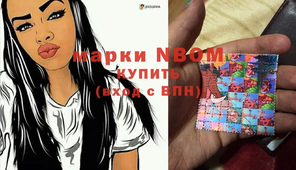 mdpv Балабаново