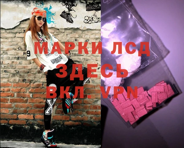 mdpv Балабаново