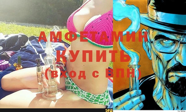 стаф Покров