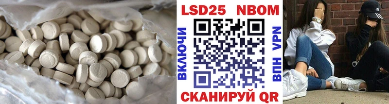 LSD-25 экстази кислота Вышний Волочёк