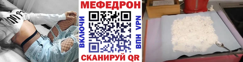 МЕФ VHQ  Вышний Волочёк 