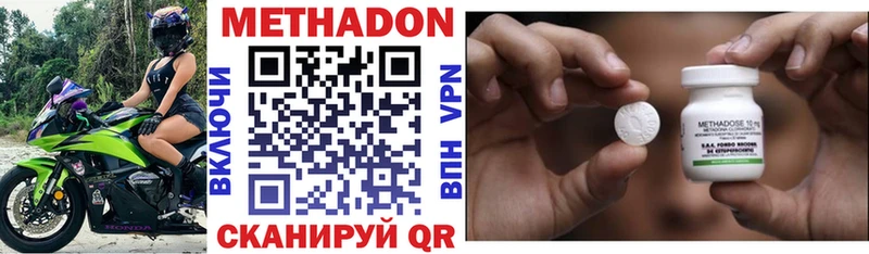blacksprut как зайти Вышний Волочёк МЕТАДОН VHQ