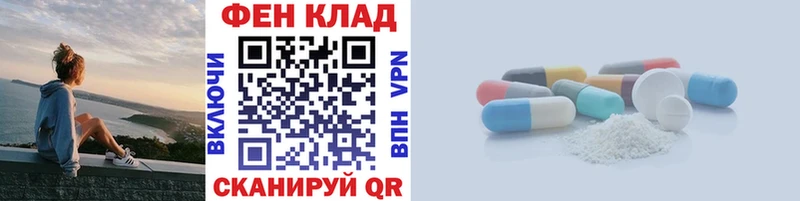 Метамфетамин винт  купить наркотик  Вышний Волочёк 