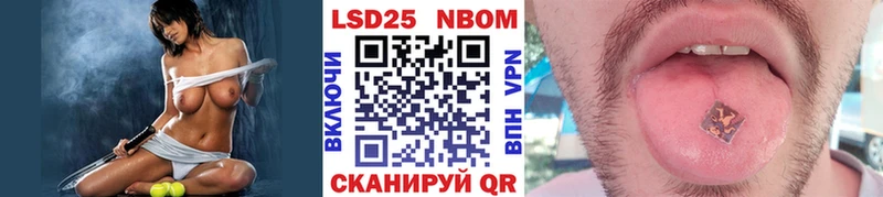 Марки N-bome 1500мкг где можно купить Вышний Волочёк