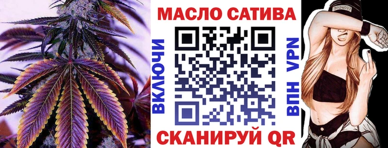 где купить наркоту  Вышний Волочёк  shop наркотические препараты  Дистиллят ТГК концентрат 
