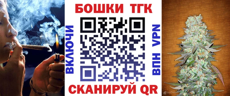 mega   Вышний Волочёк  площадка телеграм  МАРИХУАНА Ganja 